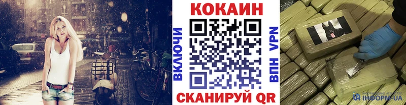 Кокаин Columbia Демидов