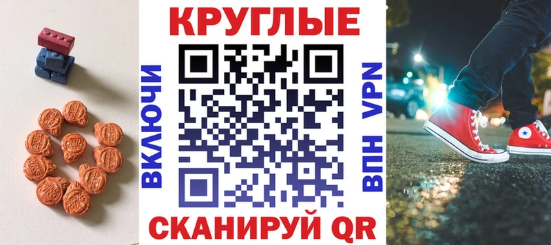 купить кракен как зайти Экстази ешки сайты даркнета официальный сайт Демидов