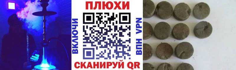 ГАШИШ 40% ТГК Демидов