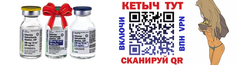 КЕТАМИН ketamine  Демидов 
