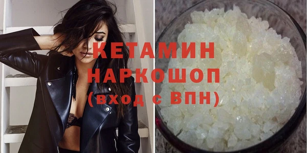 MESCALINE Балахна