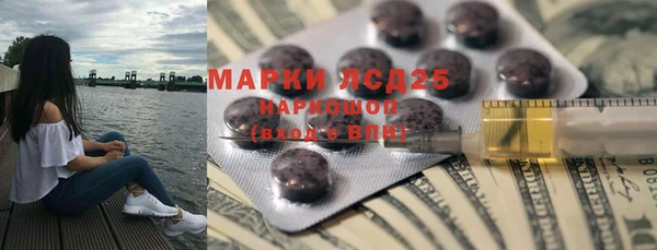 MESCALINE Балахна