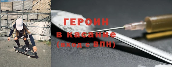 альфа пвп Сосновка