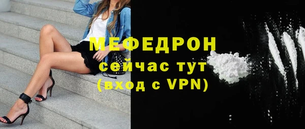 альфа пвп Сосновка