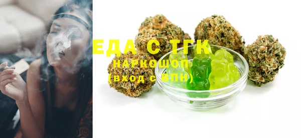 MESCALINE Балахна
