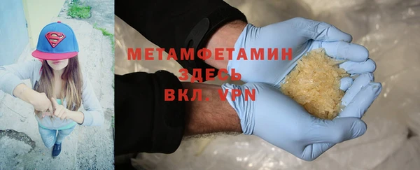 spice Балабаново