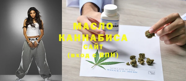 винт Армянск