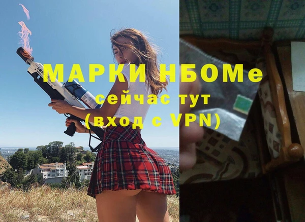 MESCALINE Балахна