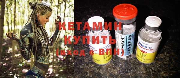 MESCALINE Балахна