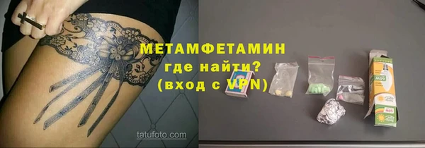 MESCALINE Балахна