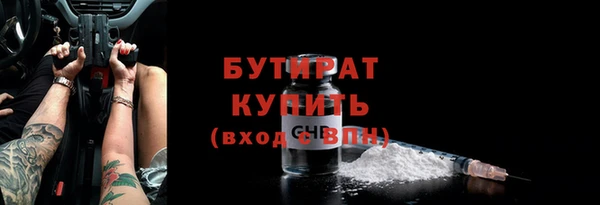 MESCALINE Балахна