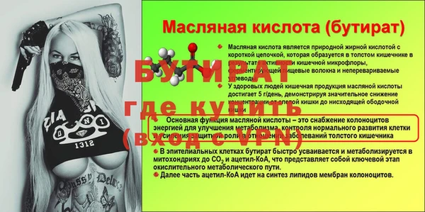 MESCALINE Балахна