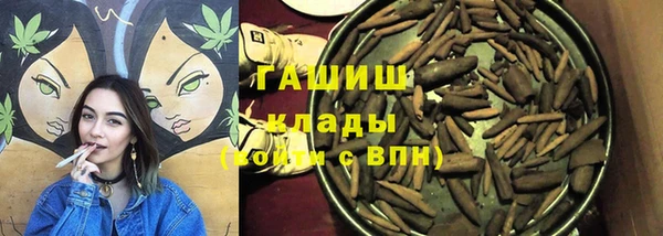 ГАЛЛЮЦИНОГЕННЫЕ ГРИБЫ Сосновый Бор