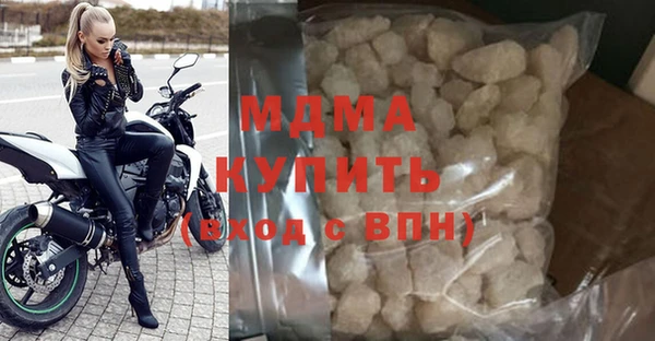 MESCALINE Балахна
