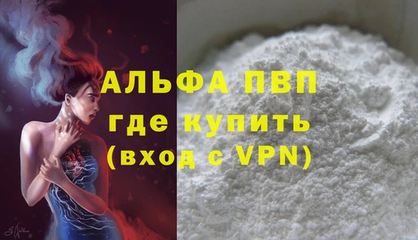 spice Балабаново