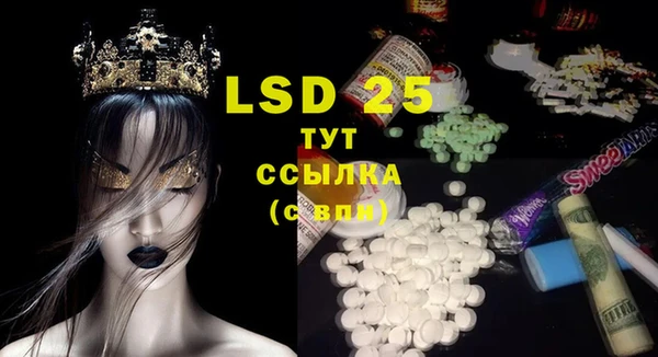MESCALINE Балахна