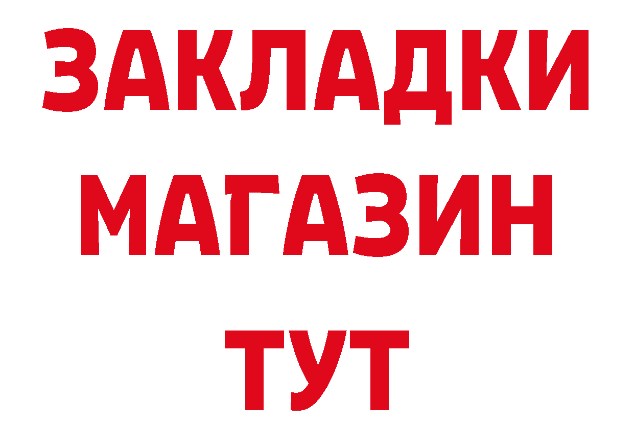 МЕТАДОН белоснежный как войти площадка гидра Демидов