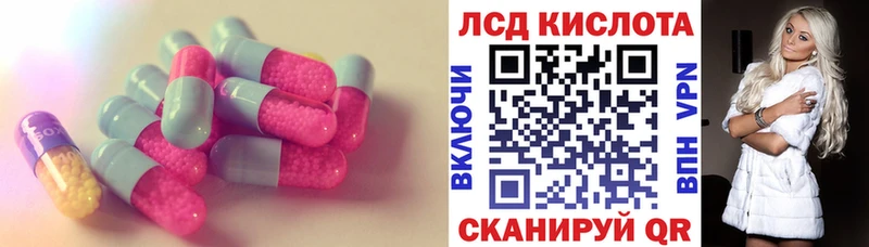 LSD-25 экстази ecstasy  Демидов 
