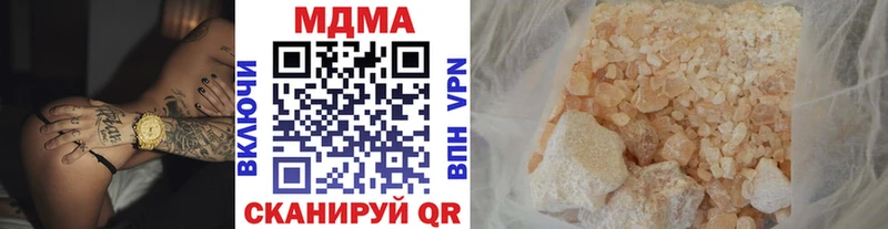 МДМА кристаллы  Демидов 