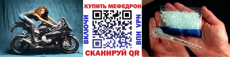 Мефедрон mephedrone мега зеркало Демидов где можно купить наркотик